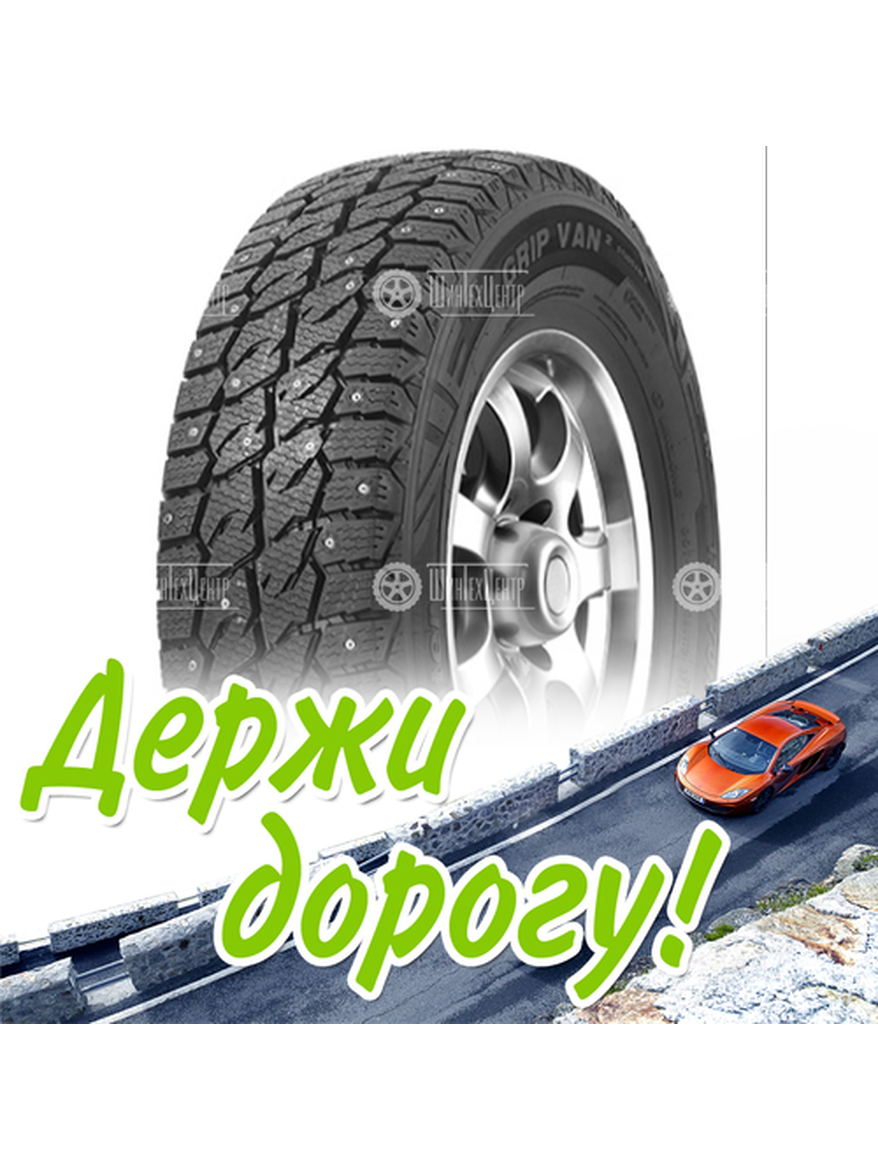 Шина 225/75R16C 121/120R Linglong Green-Max Winter Grip Van 2 Шип Зимняя для легкого авто и кроссоверов