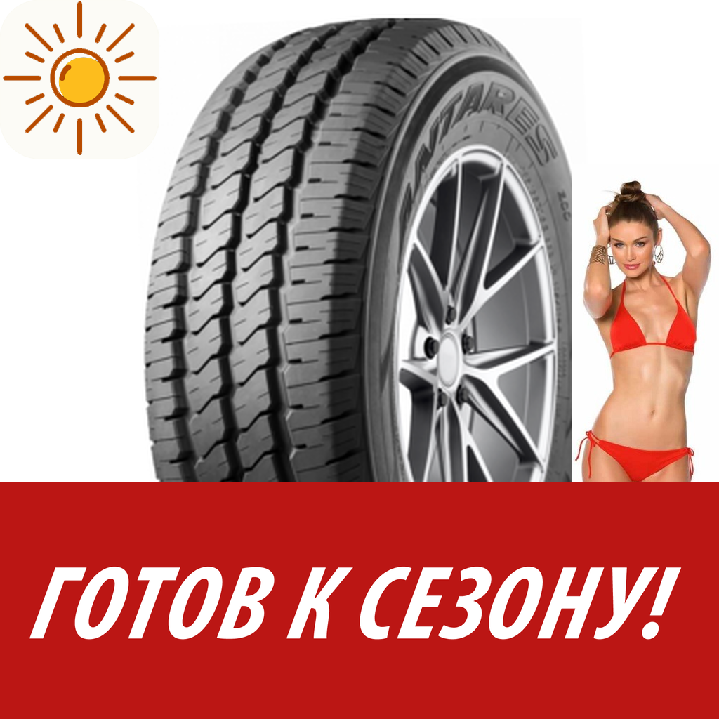 Шины летние   Antares 185/75R16C 104/102S Nt 3000 M+S 8Pr для легковых авто