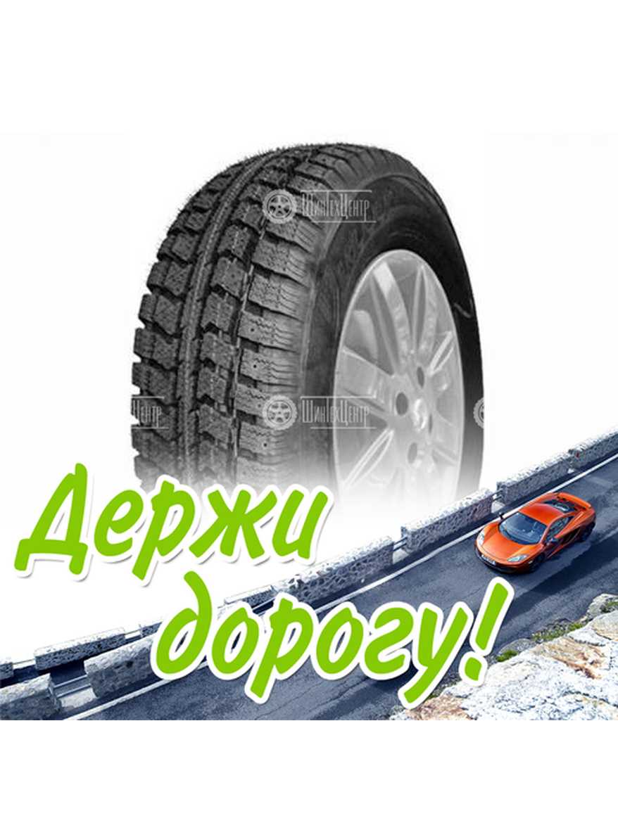 Шина Viatti 205/65/16 R 107/105C Vettore Brina V-525 Старше 5-Ти Лет Зимняя для легкого авто и кроссоверов