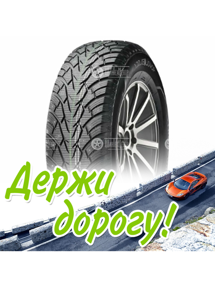Шина 205/60R16 Royal Black Royal Stud Ii 96 T Xl Зимняя для легкого авто и кроссоверов
