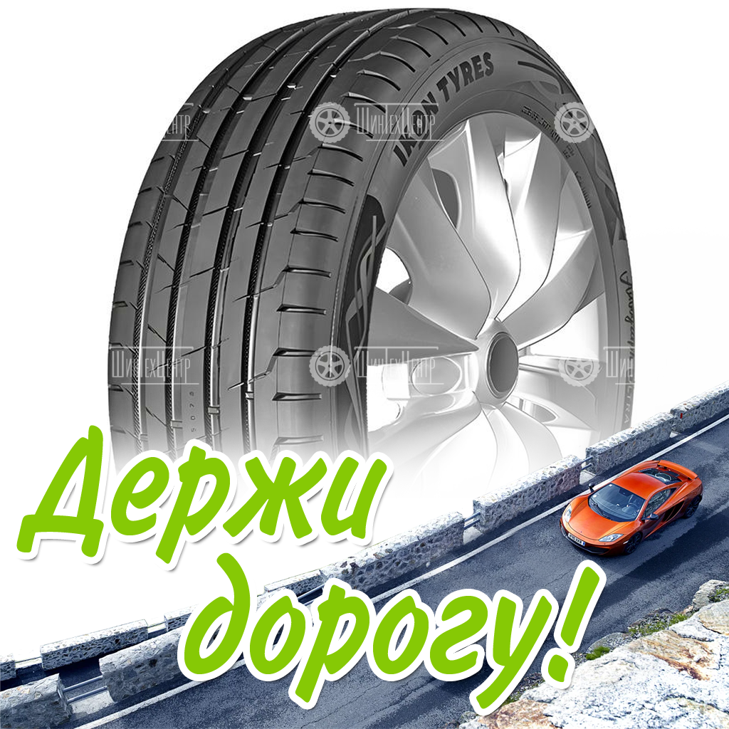 Шина Ikon 235/55 R20 Autograph Ultra 2 Suv 102Y Летняя для легковых автомобилей и кроссоверов
