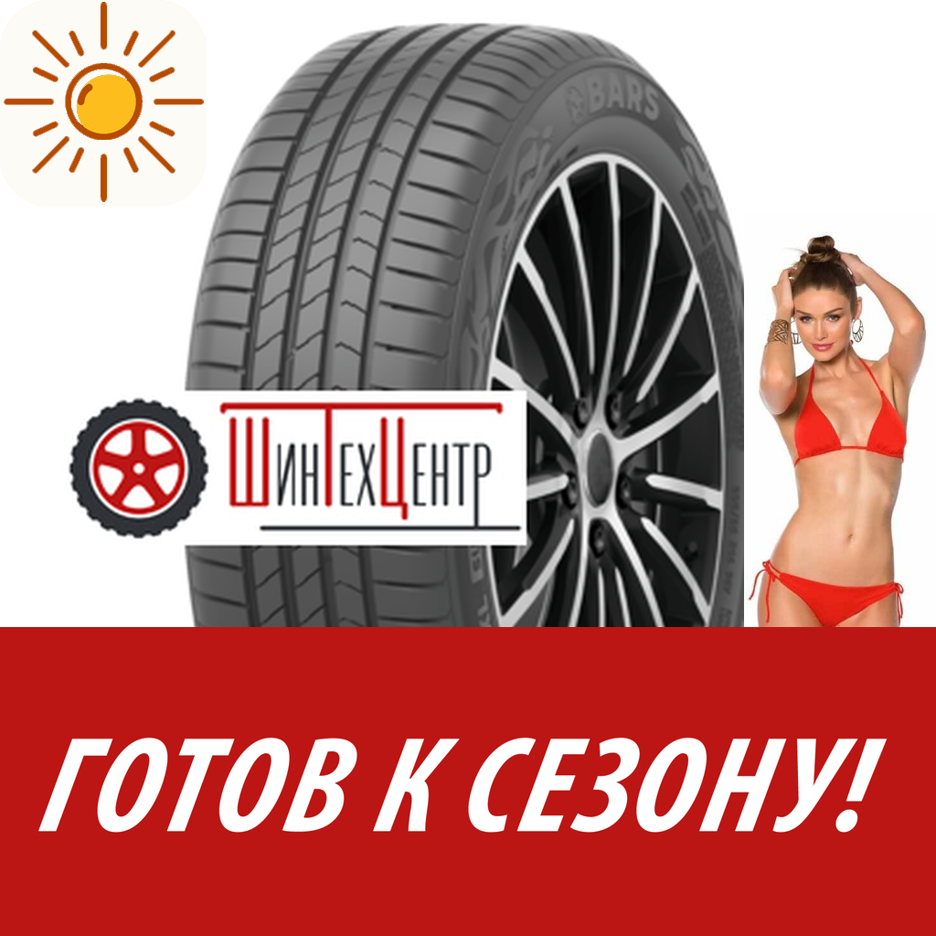 Шины летние   Bars 175/65R14 82H Solarflexx для легковых авто