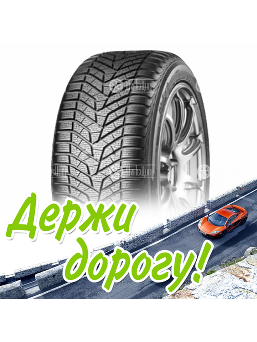 Шина 255/50R19 Yokohama V905 Studless 107 V (Япония) (2018) Зимняя для легкого авто и кроссоверов