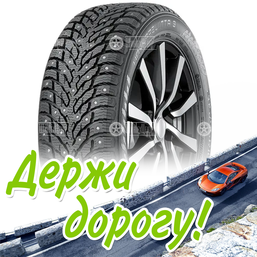 Шина 315/40R21 Nokian/Ikon Hkpl 9 Suv 115 T Xl Suv Зимняя для легковых автомобилей и кроссоверов