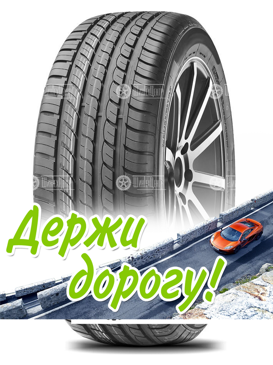 Шина Compasal 245/45 R20 Smacher 103W Летняя для легкого авто и кроссоверов