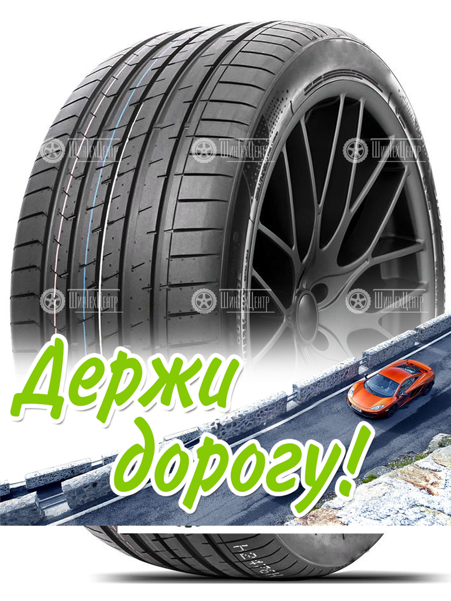 Шина Compasal 225/55 R19 Blazer Uhp Ii 103W Летняя для легкого авто и кроссоверов