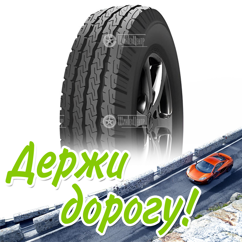 Шина Bars 195/70 R15C Xl630 104/102N Летняя для легковых автомобилей и кроссоверов