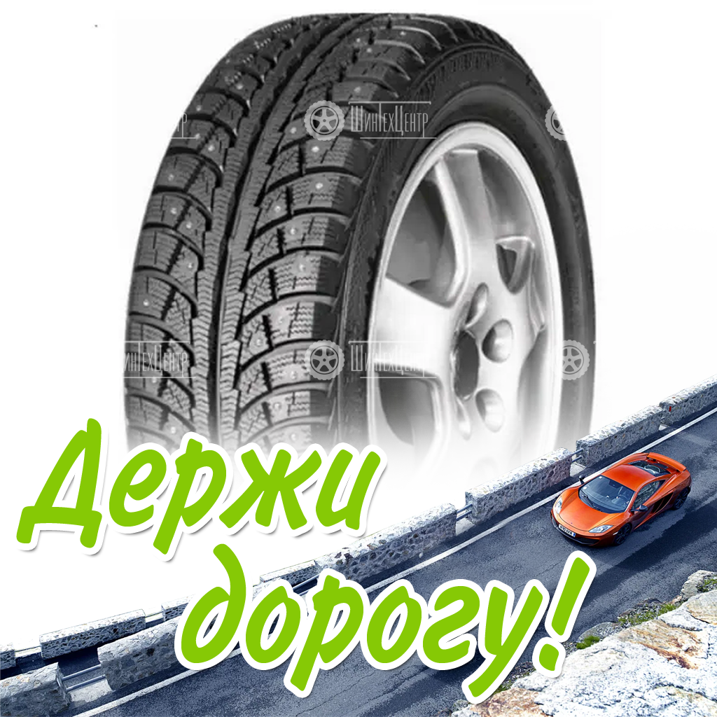 Шина 195/65R15 Matador M 30 Sibir Ice 2 95 T Xl (2021) Зимняя для легковых автомобилей и кроссоверов