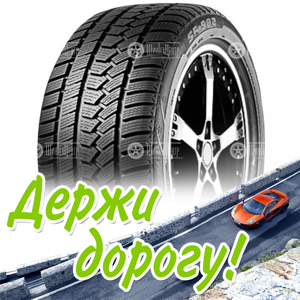 Шины Sunfull 195/60 R15 Sf-982 88H Зимняя для легковых автомобилей и кроссоверов