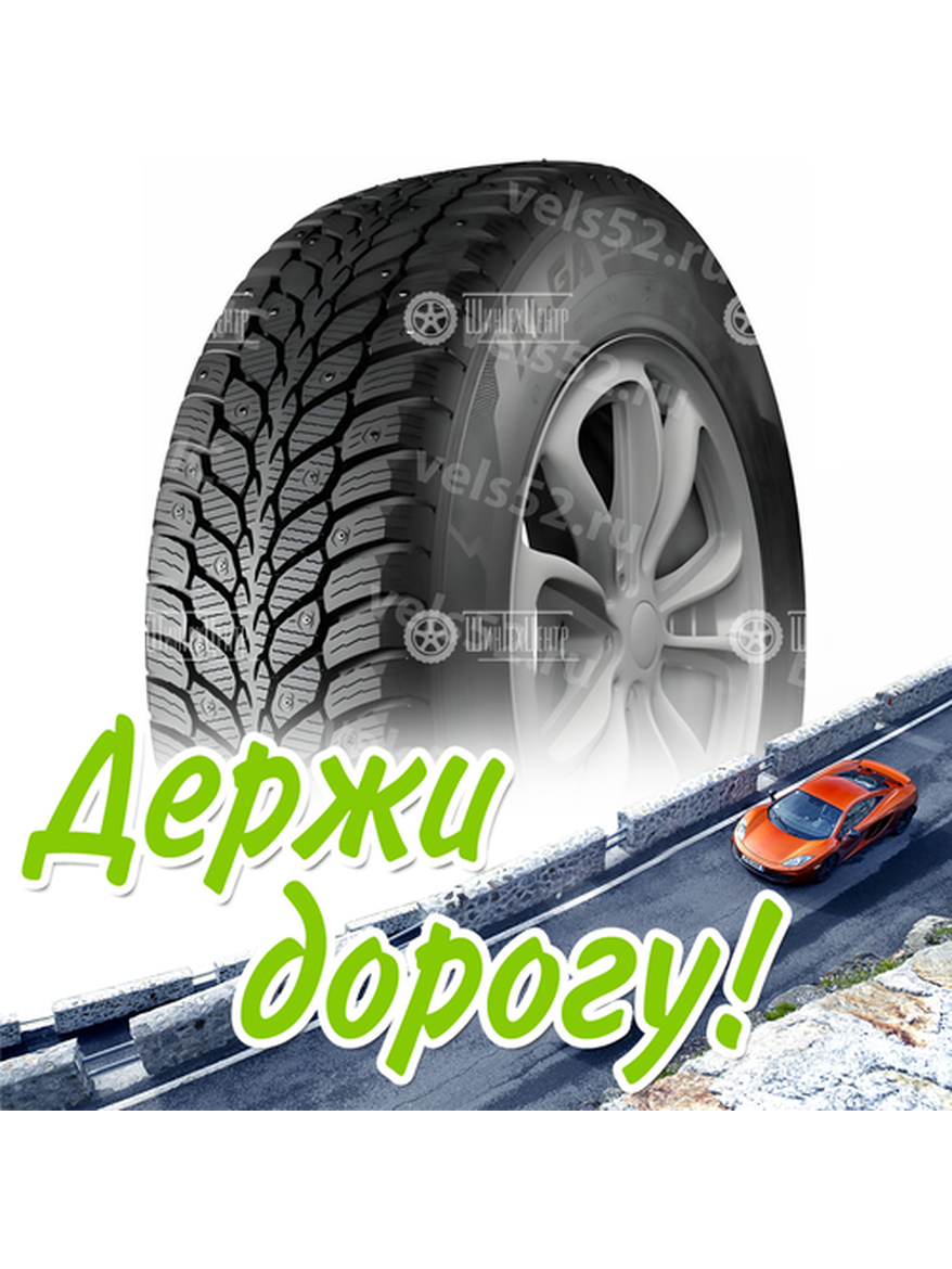 Шина 185/75R16 97T Кама Alga Suv (Нк-532) Шип Зимняя для легкого авто и кроссоверов