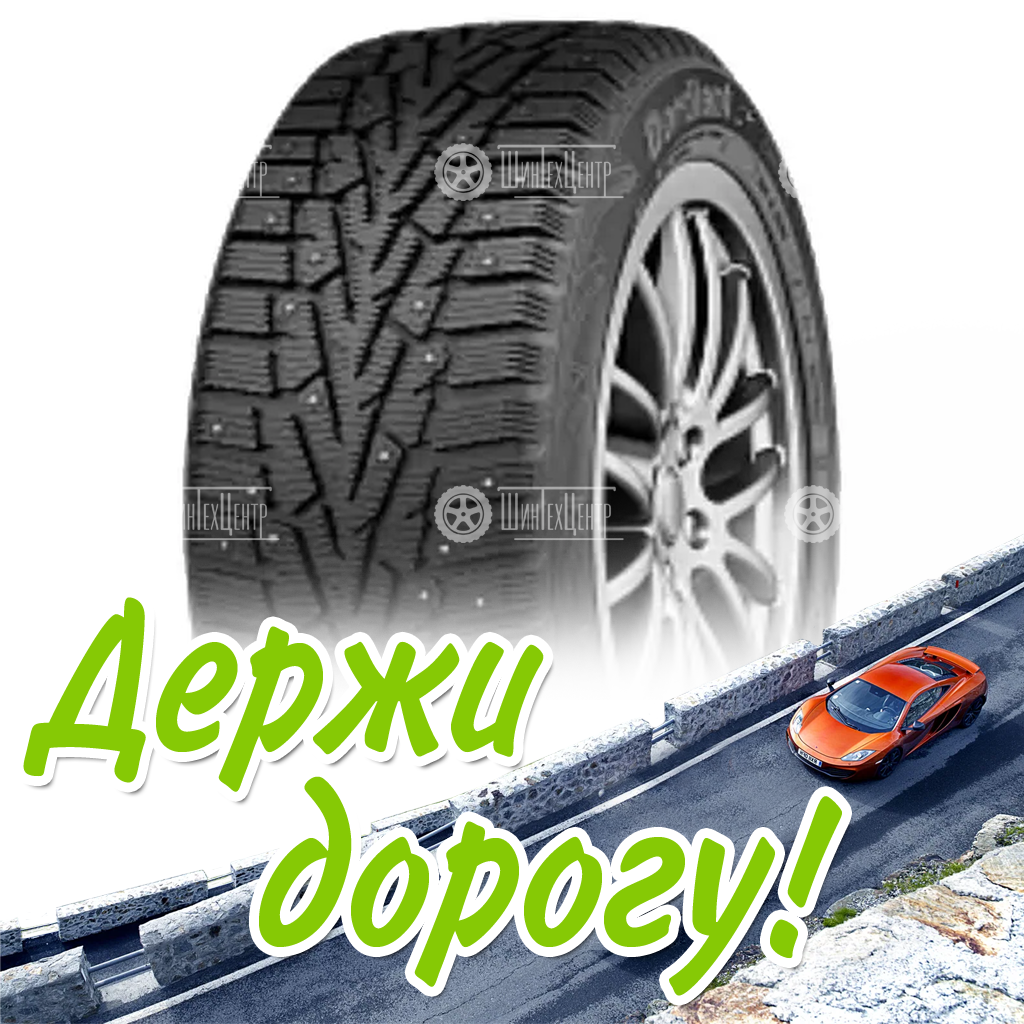 Шина 225/60R17 Cordiant Snow Cross 103 T Зимняя для легковых автомобилей и кроссоверов