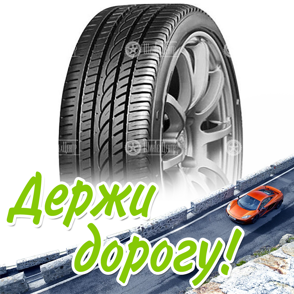 Шина Compasal 265/65 R17 Sportcross 112H Летняя для легковых автомобилей и кроссоверов