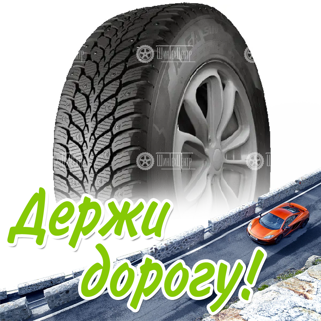 Шина 225/75R16 Нкшз Кама Alga (Нк-532) 108 T Suv Зимняя для легковых автомобилей и кроссоверов