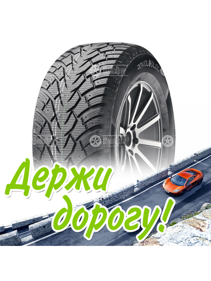 Шина 195/65R15 Royal Black Royal Stud 95 T Xl Зимняя для легкого авто и кроссоверов