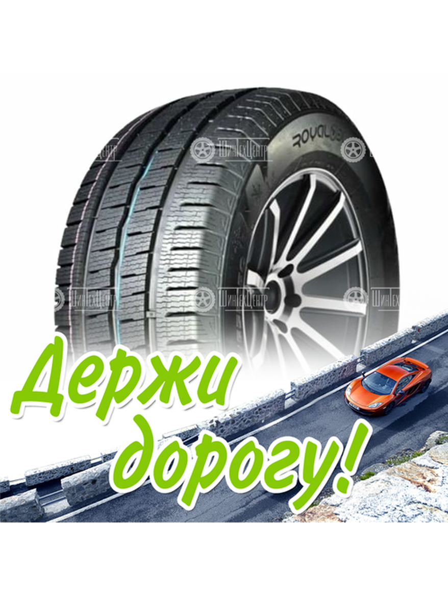 Шина 235/65R16C Royal Black Royal Van A/S 115/113 R Летняя для легкого авто и кроссоверов