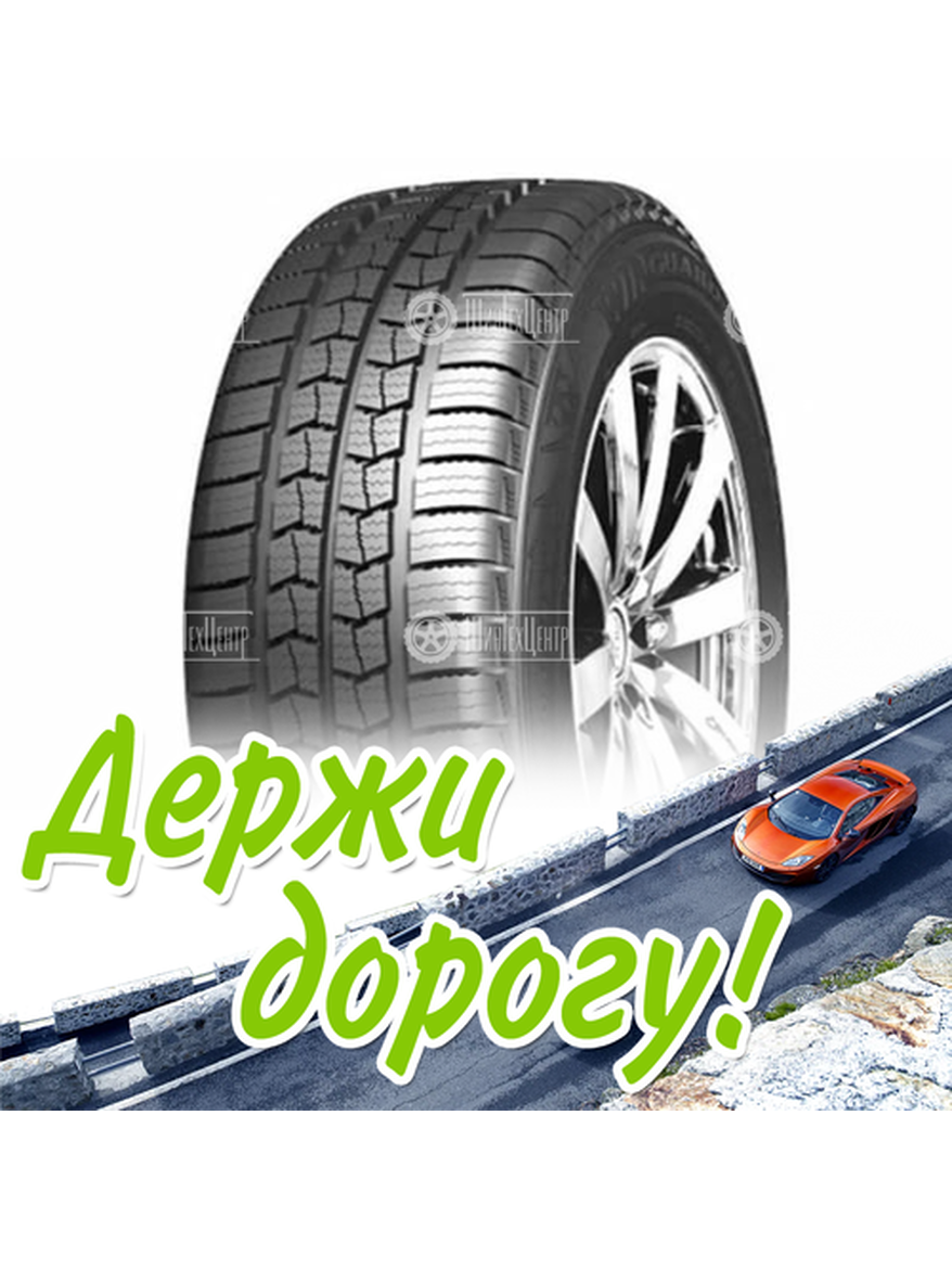 Шина 205/75R16C Nexen Winguard Wt1 113/111 R Lt Зимняя для легкого авто и кроссоверов