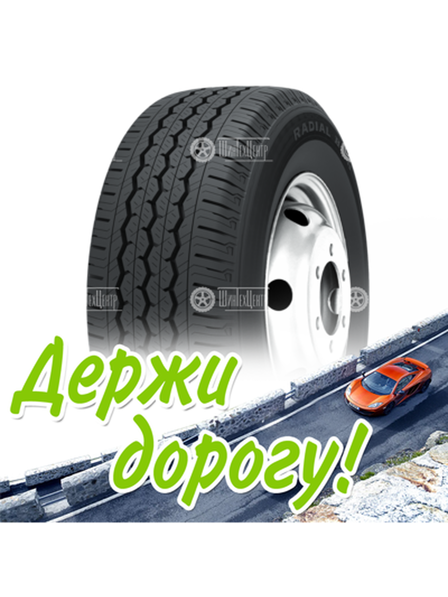 Шина Goodride 215/65R15C 104/102T H188 6Pr Летняя для легкого авто и кроссоверов