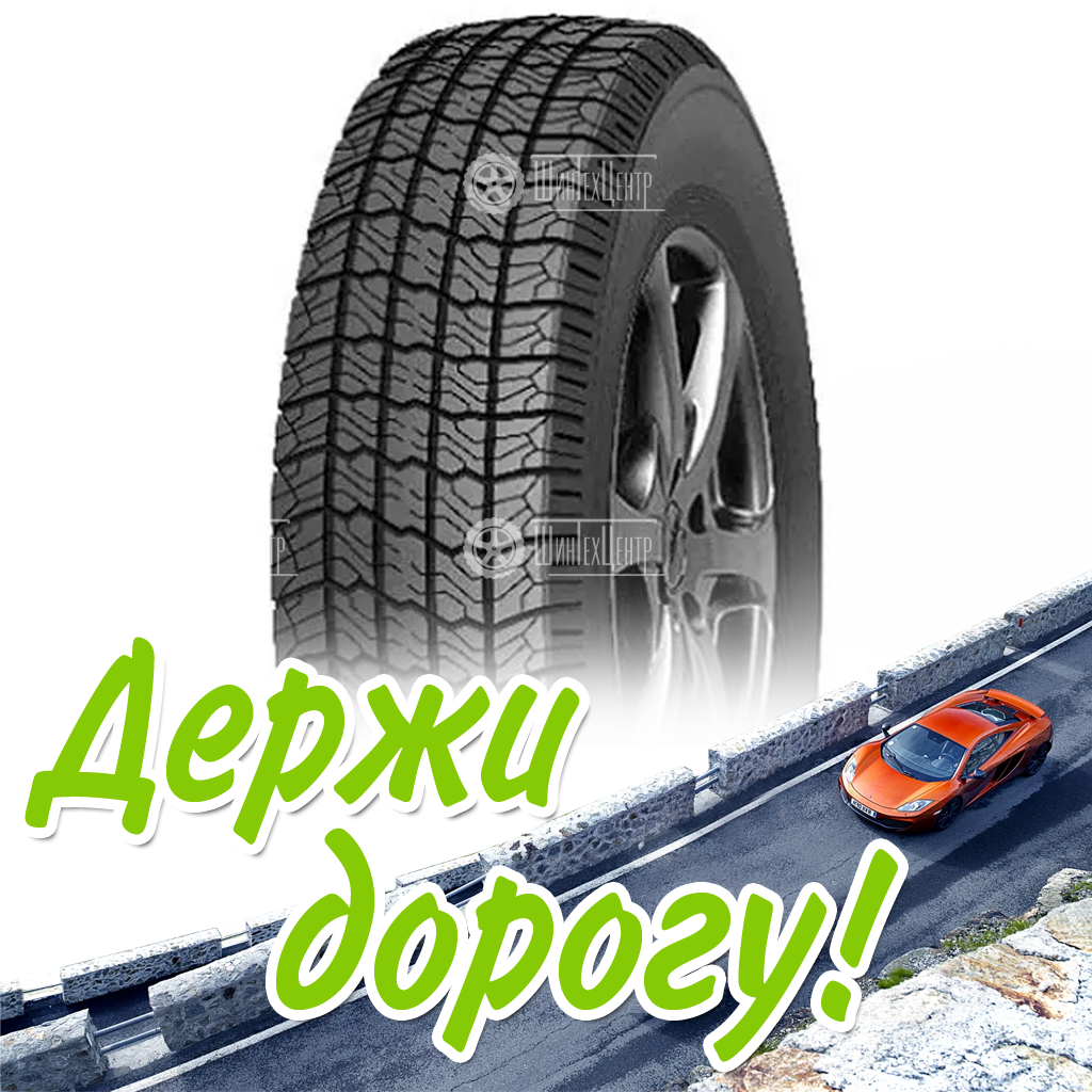 Шина 185/75R16C Кшз Carg-S К-170 104/102 Q Летняя для легковых автомобилей и кроссоверов