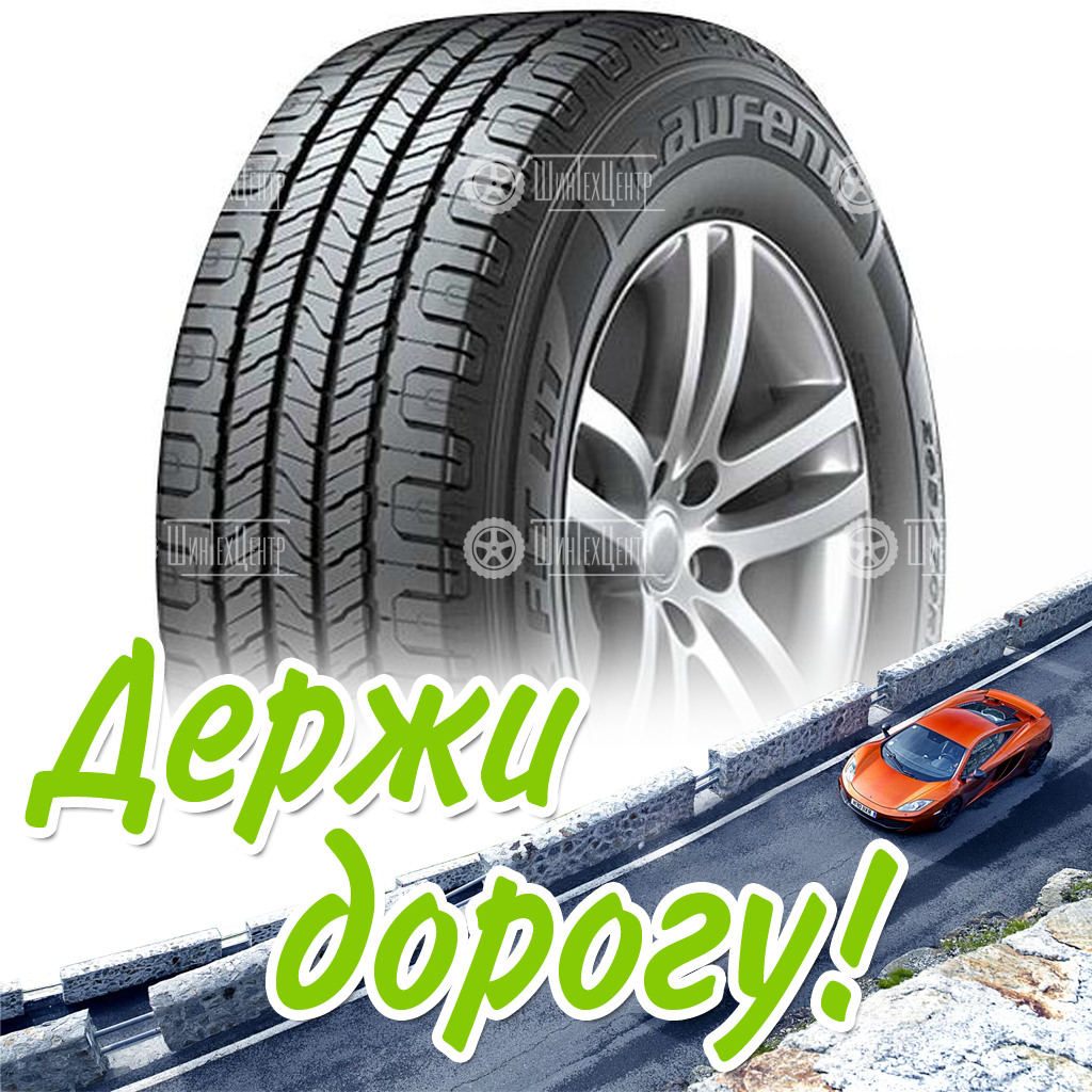 Шина Laufenn 265/65 R17 Ld01 112T Летняя для легковых автомобилей и кроссоверов
