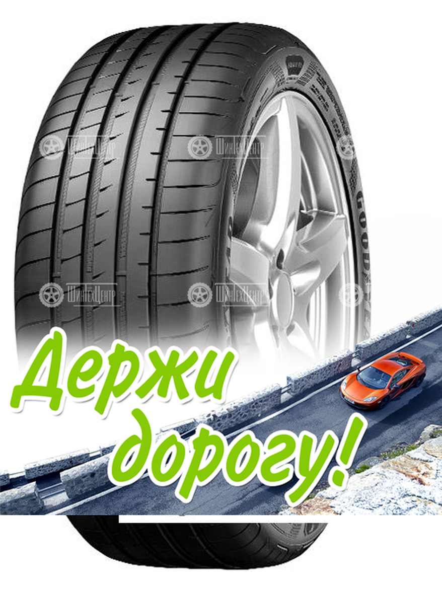Шина Goodyear 285/30 R22 Eagle F1 Asymmetric 5 101Y Летняя для легкого авто и кроссоверов