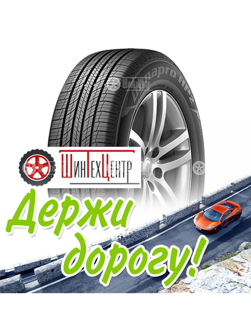 Шина Hankook 235/65R17 104H Dynapro Hp2 Ra33 Всесезонная для легкого авто и кроссоверов