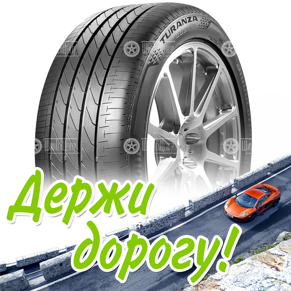Шина Bridgestone 225/50 R18 Turanza T005A 95V Runflat Летняя для легковых автомобилей и кроссоверов