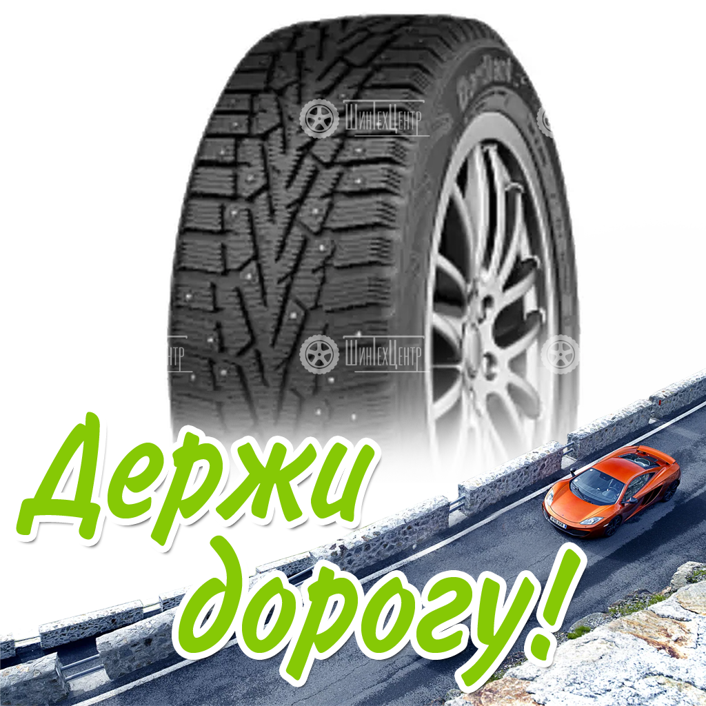 Шина 205/55R16 Cordiant Snow Cross 94 T Зимняя для легковых автомобилей и кроссоверов