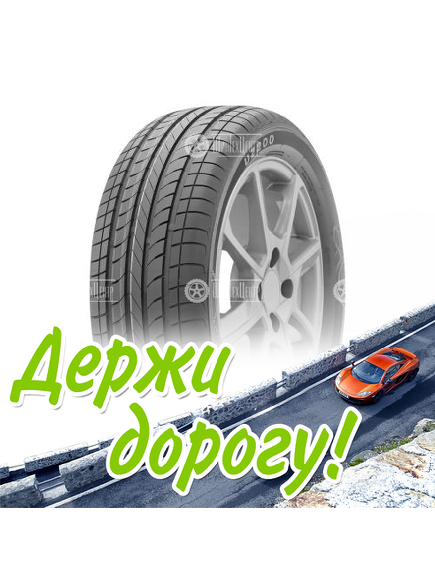 Шина Bars 195/60/15 V 88 Uz200 Летняя для легкого авто и кроссоверов