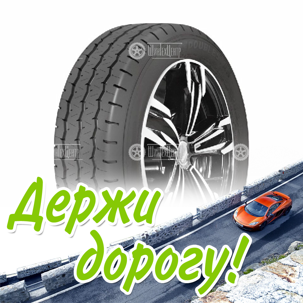 Шина Doublestar 195/75/16 R 107/105 C Dl01 Старше 3-Х Лет Летняя для легковых автомобилей и кроссоверов