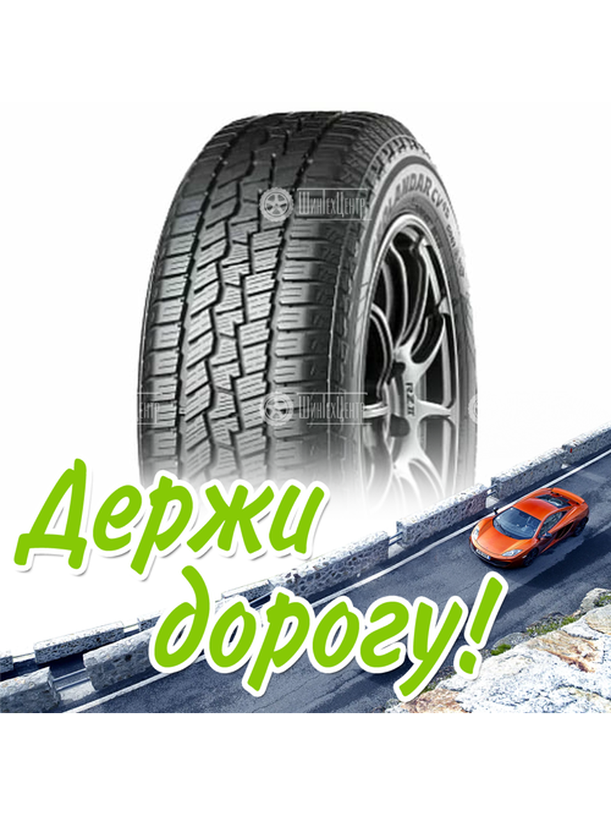 Шина 225/60R18 Yokohama Geolandar Cv 4S G061 104 V 3Pmsf M+S Suv Всесезонная для легкого авто и кроссоверов