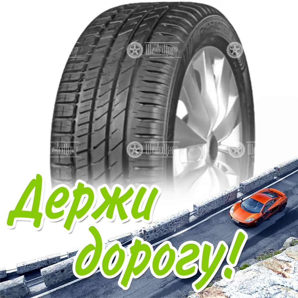 Шина 185/60R15 Ikon Tyres Character Eco 88 T Xl Летняя для легковых автомобилей и кроссоверов