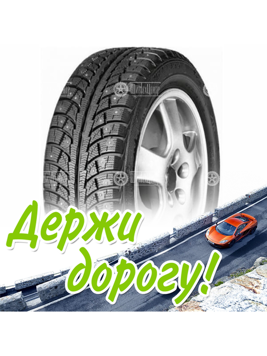 Шина 225/60R17 Matador M 30 Sibir Ice 2 103 T Suv Xl Ed (2021) Зимняя для легкого авто и кроссоверов