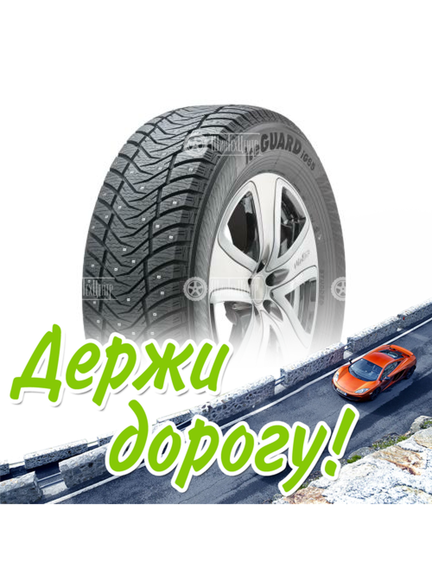 Шина Yokohama 225/45/18 T 95 Iceguard Stud Ig65 Зимняя для легкого авто и кроссоверов