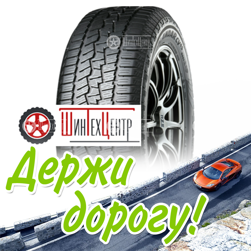 Шина Yokohama 225/55R19 99V Geolandar Cv 4S G061 Всесезонная для легковых автомобилей и кроссоверов