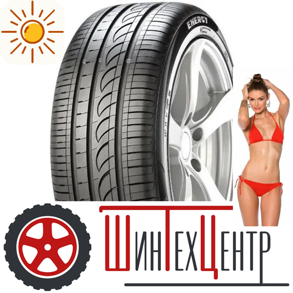 Шины летние   185/65R15 Pirelliformula Energy 88 T для легковых авто