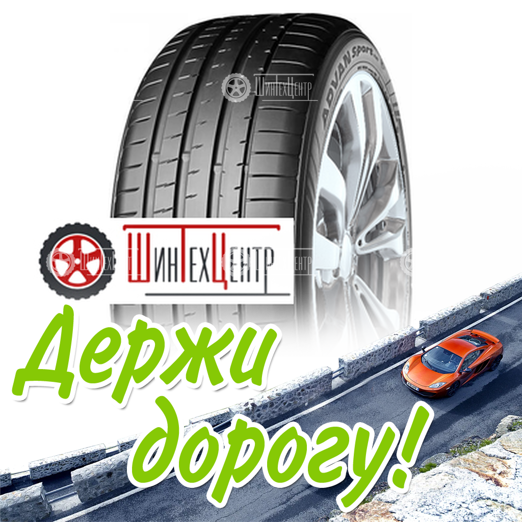 Шина Yokohama 235/50Zr19 99Y Advan Sport V107F Летняя для легковых автомобилей и кроссоверов
