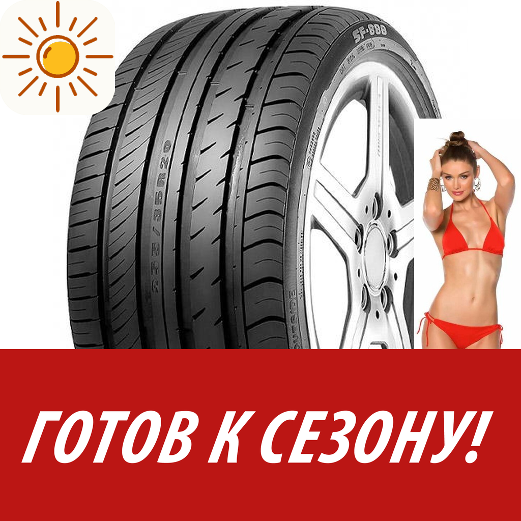 Шины летние   Sunfull 195/55 R16 Sf-888 91V для легковых авто