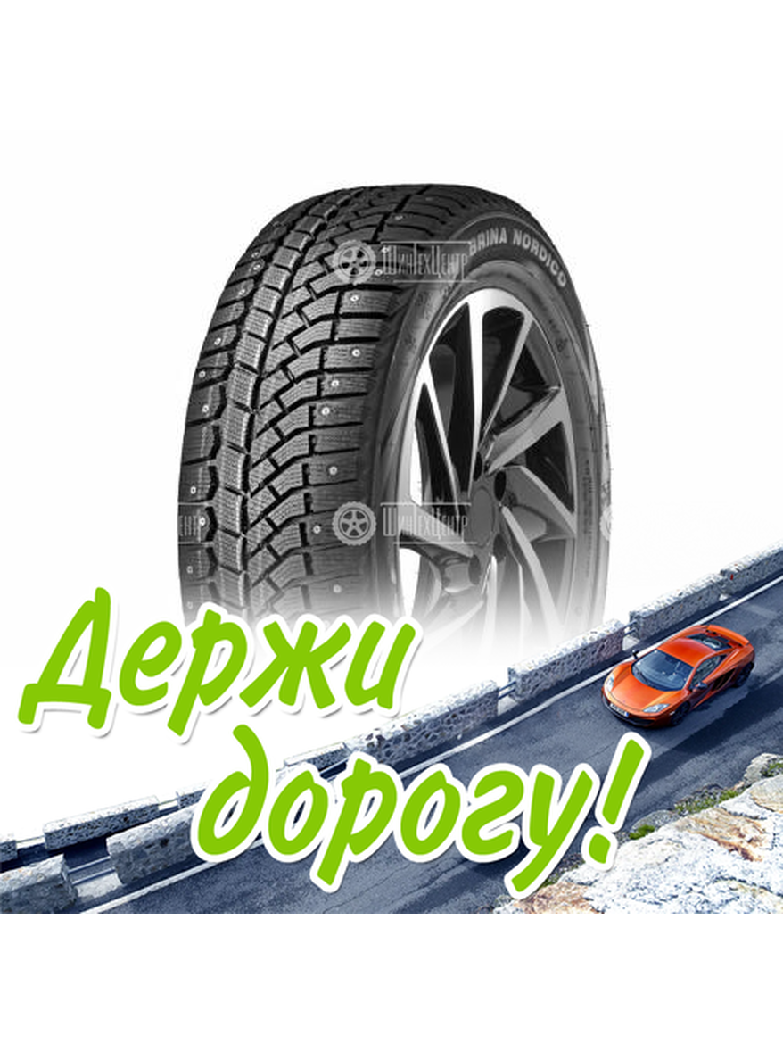 Шина Viatti 185/60/15 T 84 Brina Nordico V-522 Зимняя для легкого авто и кроссоверов