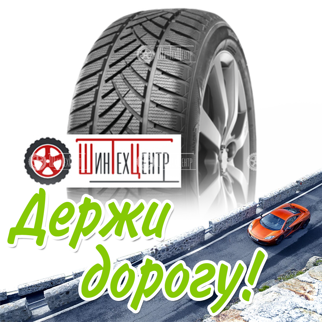 Шина Linglong Leao 155/65R14 75T Winter Defender Hp Зимняя для легковых автомобилей и кроссоверов
