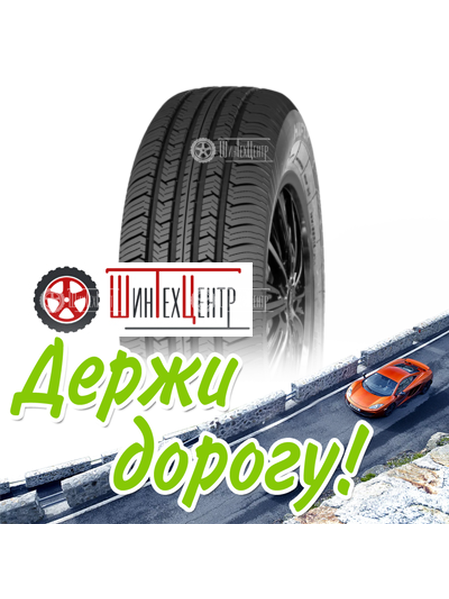 Шина Hifly 195/50R15 82V Hf-261 Летняя для легкого авто и кроссоверов