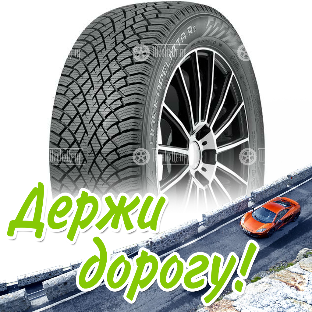 Шины Nokian Tyres 215/45 R17 Hakkapeliitta R5 91T Зимняя для легковых автомобилей и кроссоверов