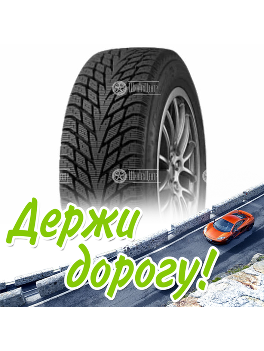 Шина 215/60R17 Cordiant Winter_Drive 2 100 T Зимняя для легкого авто и кроссоверов