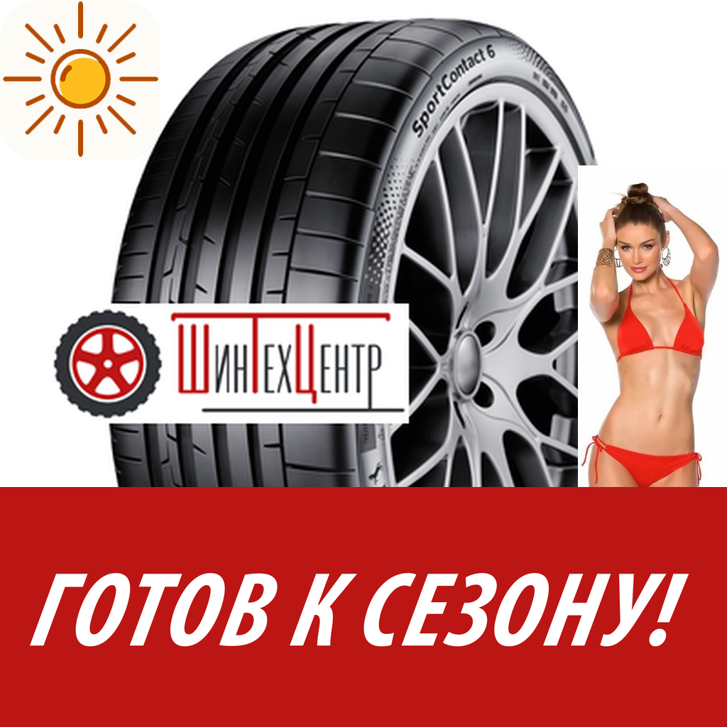 Шины летние   Continental 295/35Zr23 108(Y) Xl Sportcontact 6 Ao Fr для легковых авто