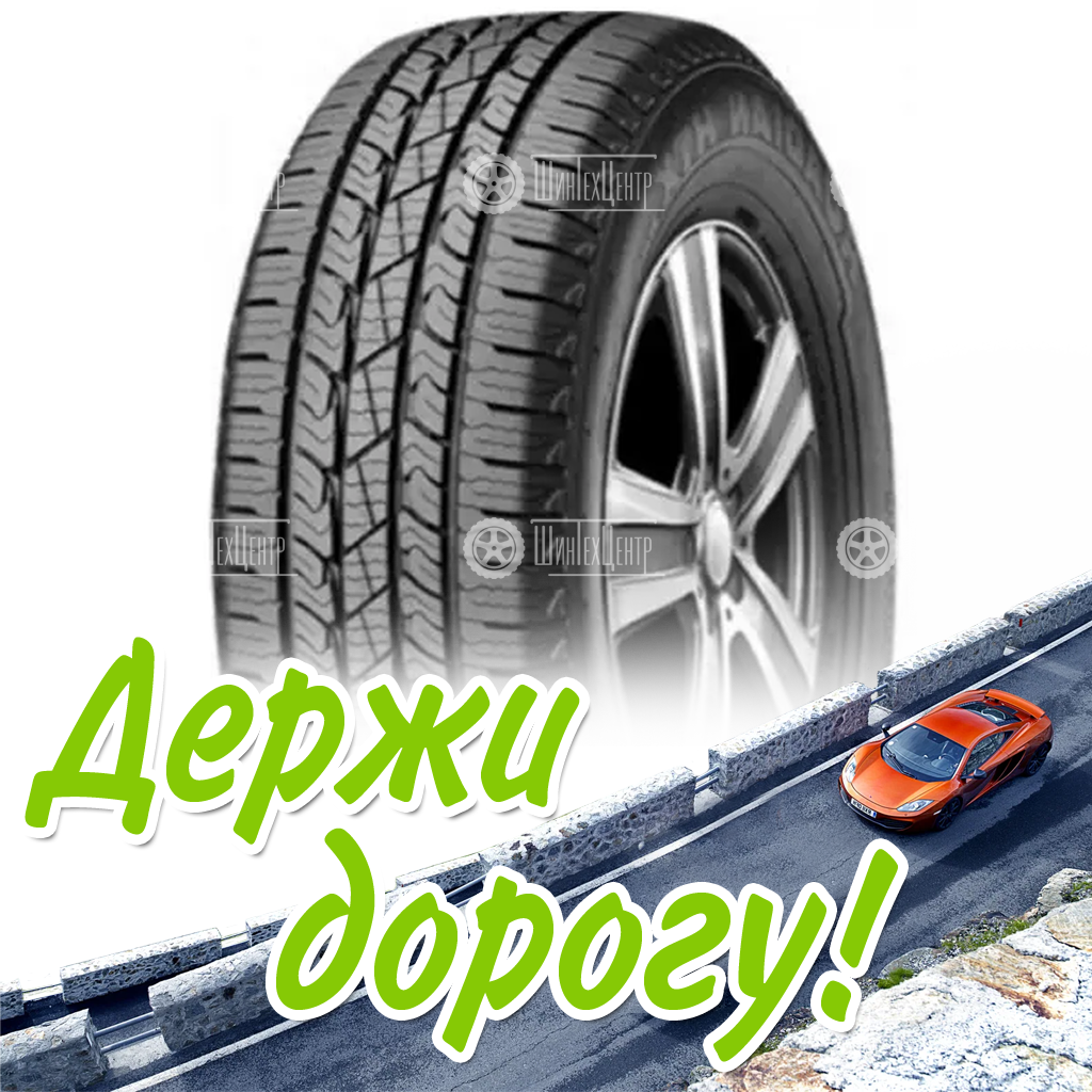 Шина 225/70R16 Nexen Roadian Htx Rh5 103 T Летняя для легковых автомобилей и кроссоверов