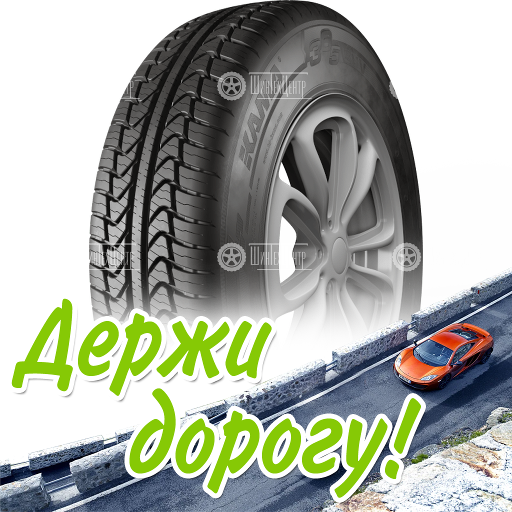 Шина 185/75R16 97T Кама 365 Suv (Нк-242) Летняя для легковых автомобилей и кроссоверов
