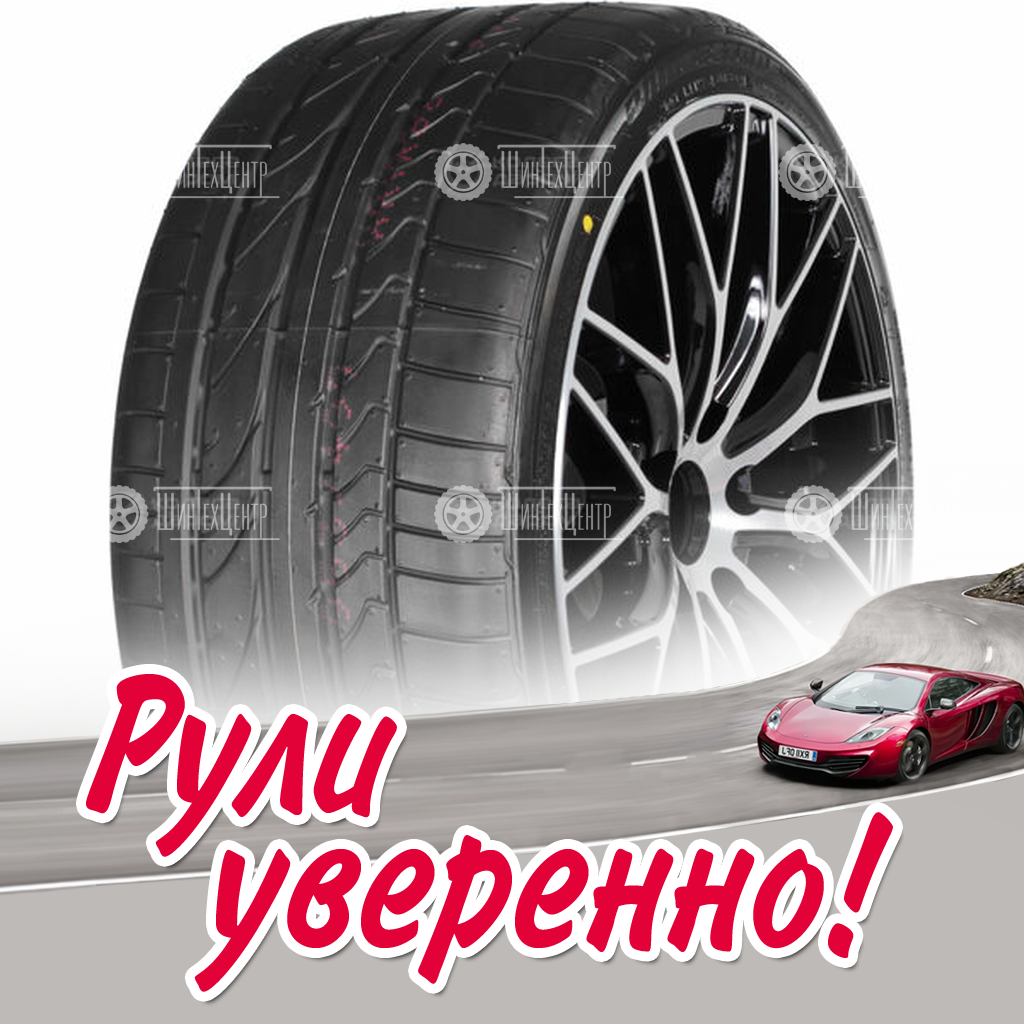 Шина Bridgestone Potenza RE050A 305/30 R19 102Y (омологация) летняя для легковых автомобилей новая