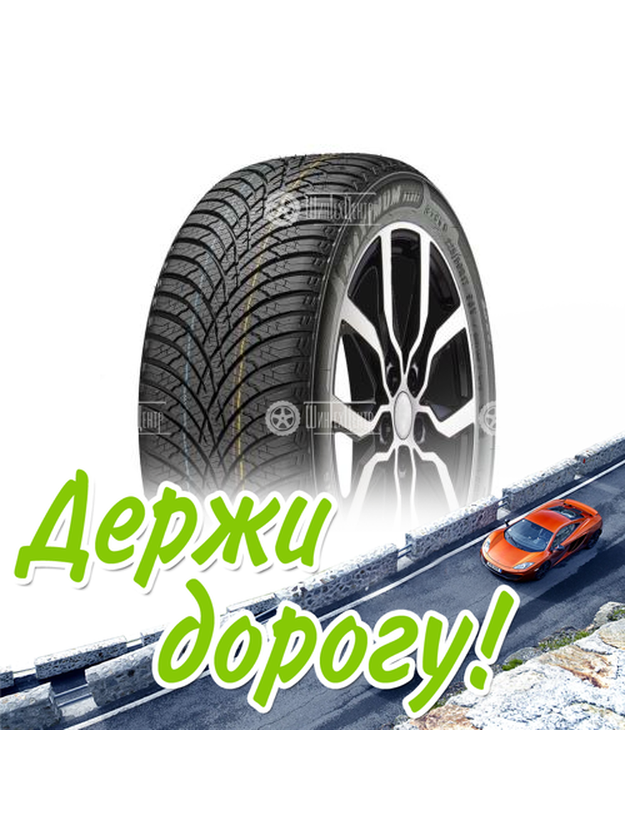 Шина Doublestar 225/65/17 H 102 Dla01 Летняя для легкого авто и кроссоверов