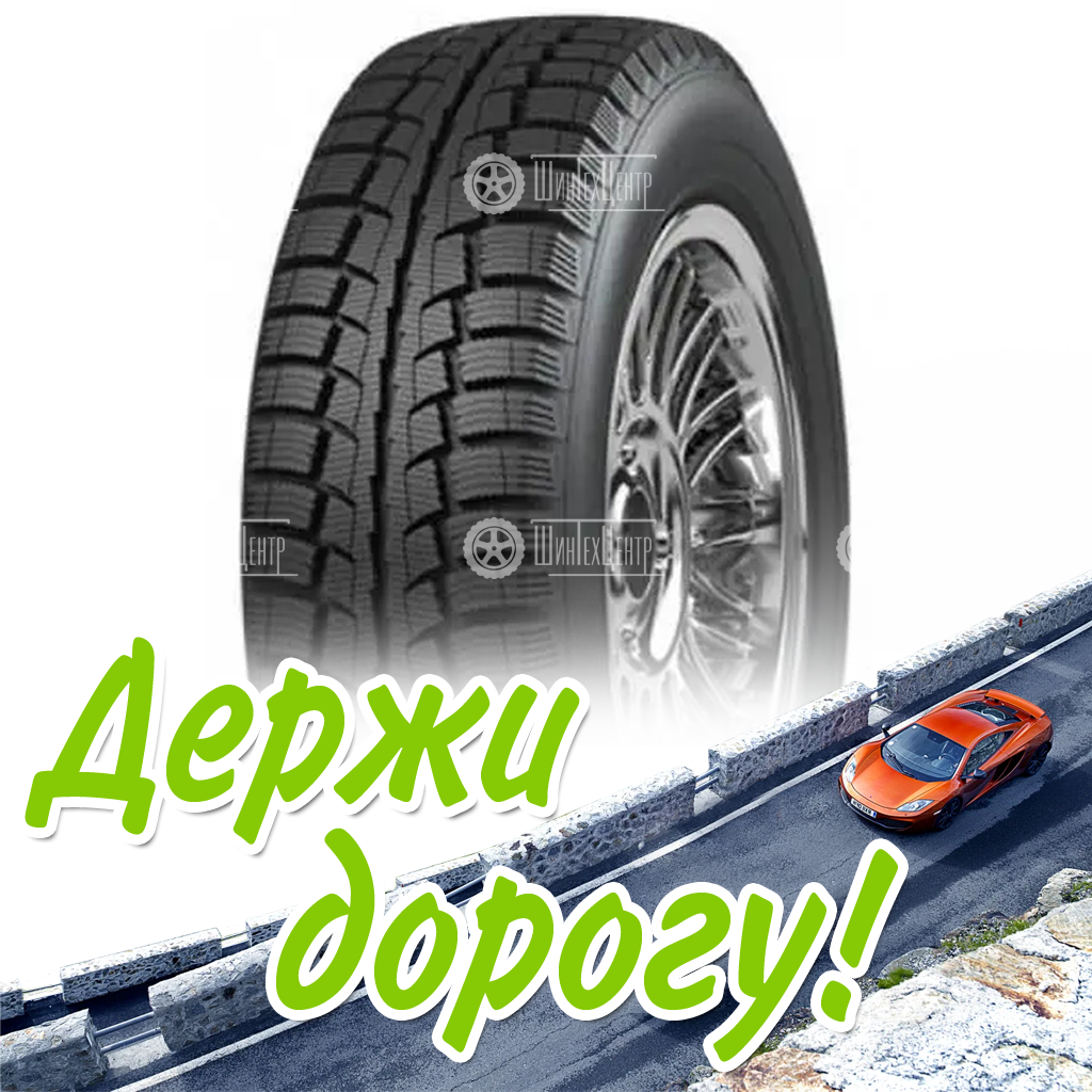 Шина 185/60R14 Cordiant Polar Sl Pw-404 82 T (2021) Зимняя для легковых автомобилей и кроссоверов
