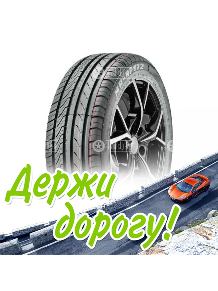 Шина Mirage 215/55/18 V 99 Mr-Hp172 Xl Летняя для легкого авто и кроссоверов