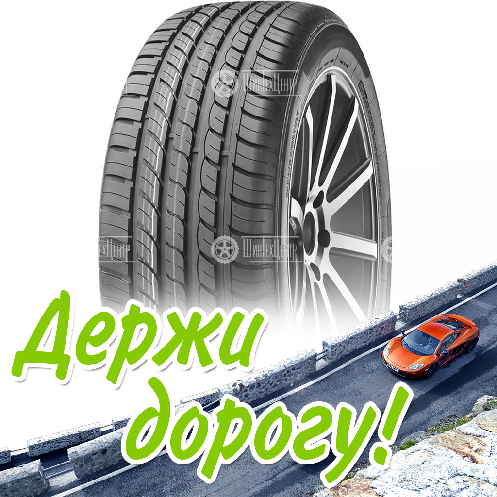 Шина Compasal 225/55 R17 Smacher 101W Летняя для легковых автомобилей и кроссоверов